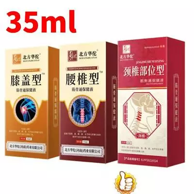 £3.54 • Buy Knee/Neck/Wasit Pain Relief Cold Compress Gel Spray 35ML'-