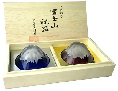 RARE Mt.Fuji Sake Cup Glass Edo Kiriko Pair Set Blue Red Tajima Exclusive To JP • $199.55