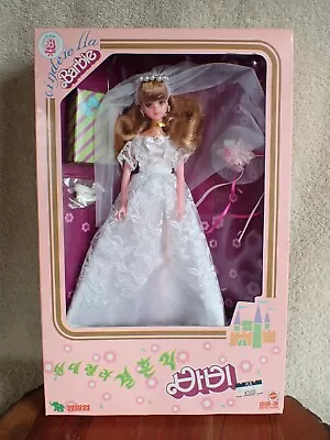 $244.95 • Buy Vintage Mattel Young Korean Cinderella Barbie Doll NIB Rare
