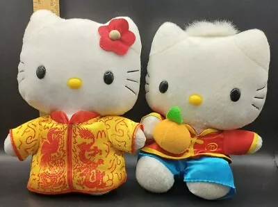 McDonalds Hello Kitty & Dear Daniel Soft Plush Toys Pair • $20