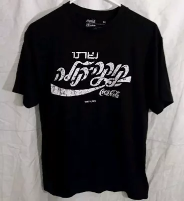 Vintage Coca-Cola Israel Hebrew Script Black Graphic T-Shirt Men's Medium • $16.96