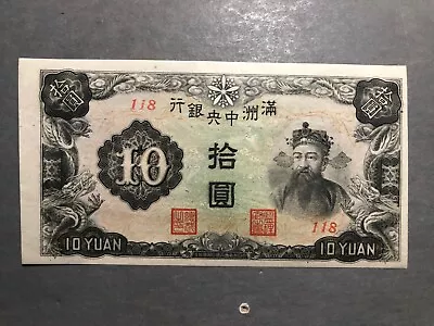 China Manchukuo Banknote 10 Yuan Unc • $22