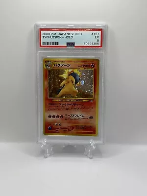 Pokemon Japanese Psa 5 Neo Genesis Typhlosion Holo No. 157 Japanese Pokemon Slab • $40