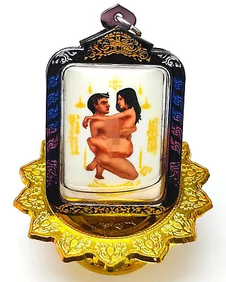 Erotic Inn Koo Couple Love Attraction Oil Magic Charm Pendant Thai Amulet #4037 • $27.01