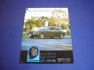 117 Coupe Dunlop Wire Wheel Advertising FET Far East Inspection  Poster Catalog • $57.12