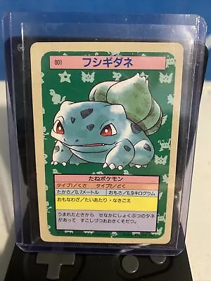 Bulbasaur No.001 Pokemon Card Topsun Japanese Vintage Blue Back 1995 NINTENDO • $40