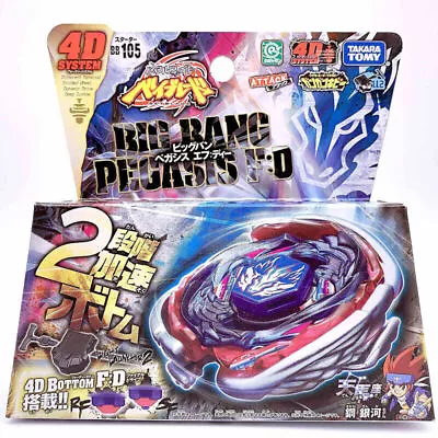 Tomy Takara Big Bang Pegasis F:D Beyblade Cosmic Pegasus Metal BB105 New In Box • $15.99