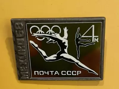 Russia USSR Mexico 1968 (Moscow 1980)  Gymnastics Olympic Pin • $9.95