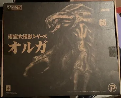 X Plus Orga Daikaiju Toho Godzilla Large Monster Series • $299.99