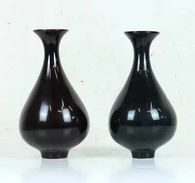 Antique Near Pair Of Chinese Pear-Shaped Black Glazed Signed Vases • £175