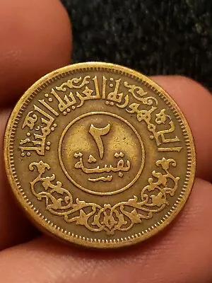 £15.99 • Buy Yemen Arab Republic AH 1382 1963 2 BUQSHAH KM# Y#A27 Rare Coin Kayihan Coins T17