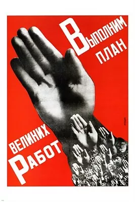 Vintage Art Poster BOLD SOVIET UNION Unique Design ARTISTIC POLITICAL 20x30  • $9.99
