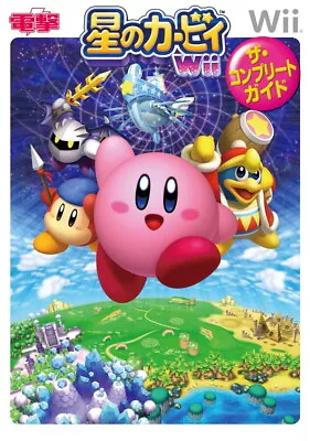 Kirby Wii The Complete Guide Japanese Book • $62.52