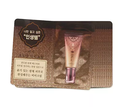 MISSHA Cho Bo Yang BB Cream Sample (SPF30/PA++) #21 X 30pcs US Seller • $18.49