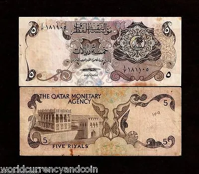 QATAR 5 RIYALS P2 1973 1st ISSUE FALCON RARE GULF ARAB GCC MONEY BILL BANK NOTE • $199.99