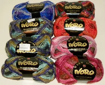 MIXED LOT ~ 8 Balls / Skeins NORO SILK GARDEN SOCK YARN ~ S245 S315 S84 ETC • $49.99