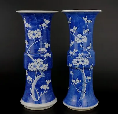 Pair Antique Chinese Blue And White Prunus Blossom Porcelain Gu Vase 19th C QING • £18