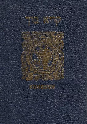 £17 • Buy The Book Of Cows, Kuhbuch, Facsimile Edition, Moshe N Rosenfeld, Limited Edition