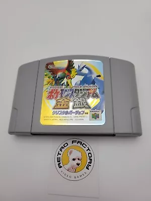 Pokemon Stadium Gold & Silver  Nintendo 64 N64 Japanese  • $9