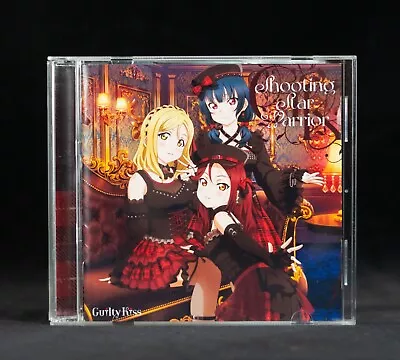 Guilty Kiss  Shooting Star Warrior  Japan GAME MUSIC [CD] - LACA-15883 US Seller • $20