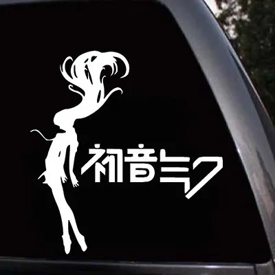 Vocaloid Hatsune Miku Anime Car Truck Window Laptop Wall Vinyl Decal Sticker 001 • $3.99