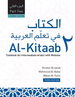 $114.57 • Buy Al-Kitaab Fii Ta Sup C /sup Allum Al- Sup C /sup Arabiyya: A Textbook For - GOOD