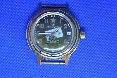 Vtg Post Soviet VOSTOK Komandirskie Tank Green Dial Raised Digits Watch 2414a   • $30