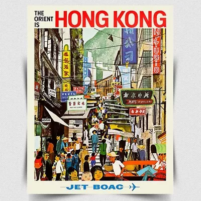 HONG KONG Vintage Retro Travel Advert METAL WALL SIGN PLAQUE Poster Print • £4.45