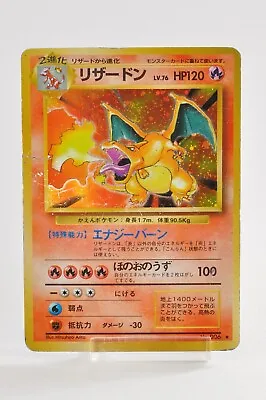 $63 • Buy Pokemon Card Charizard No.006 Holo Rare Old Back Base Set 1996 Japanese Poor