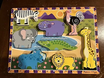 Melissa & Doug Safari Animals Chunky Puzzle 8 Pc Wood Set Complete • $2