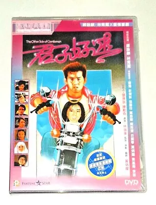  Ringo Lam THE OTHER SIDE OF GENTLEMAN Brigitte Lin Hong Kong Classic Drama DVD • $9.99