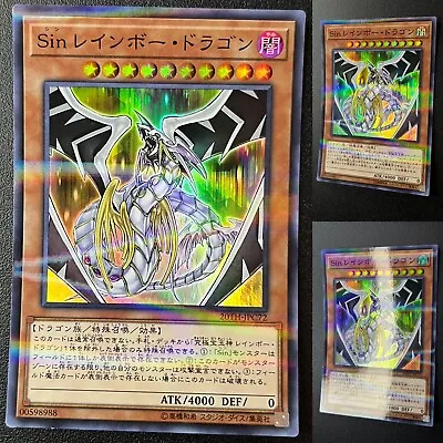 Yu-Gi-Oh! Malefic Rainbow Dragon - Japanese Super Parallel - 20TH-JPC72 - VLP/NM • $3.47