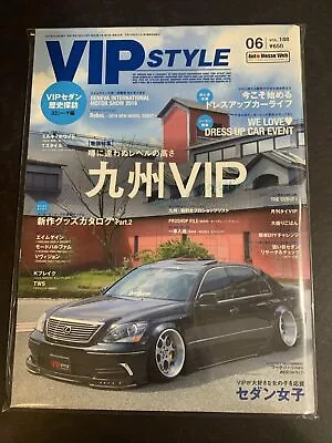 JUN 2016 • VIP STYLE  Magazine • Japan • JDM • Tuner 188 Import  #VP-98 • $34.99