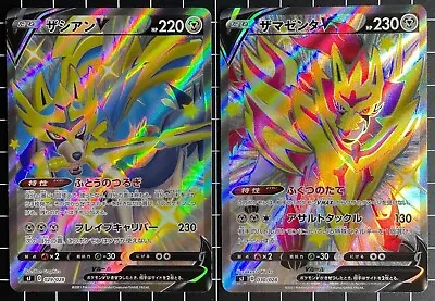 $24.99 • Buy Pokemon Card Shiny Zamazenta V 030/028 Shiny Zacian V 029/028 Set Japanese  NM 