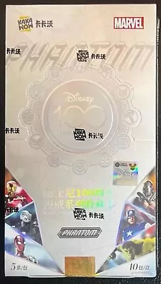 2023 Kakawow Marvel Phantom Disney 100 BOX Hobby FACTORY SEALED USA IN HAND • $98.88