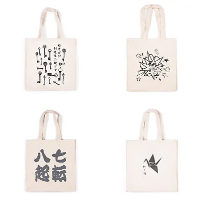 Japanese Printed Tote Bag Cotton Canvas Anime Manga Cute Large Shopping Beach • £14.99