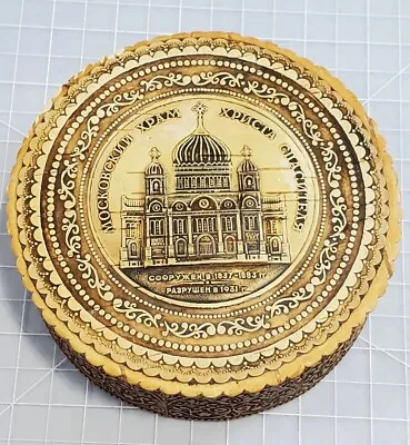 Vintage Russian 5  Birch Wood Box Artist Signed Cathedral Of Christ The Savior • $49.96