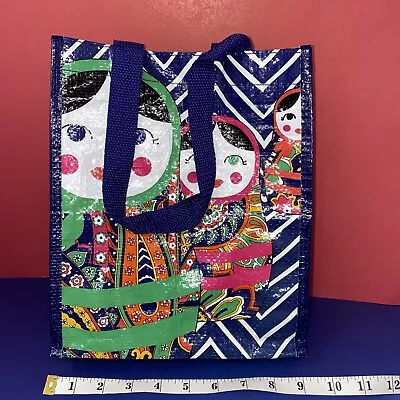 Vera Bradley Small Market Tote Eco Reusable Bag Venetian Paisley Russian Doll • $12.75