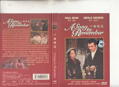 A Song To Remember-1945-[Paul Muni]-Columbia Pictures-[China Ed]-Movie CP-DVD • $35.29