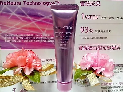 30%OFF! Shiseido White Lucent All Day Brightener SPF50+ PA++++ ◆15MLX2◆ NEW P/F! • $25.06