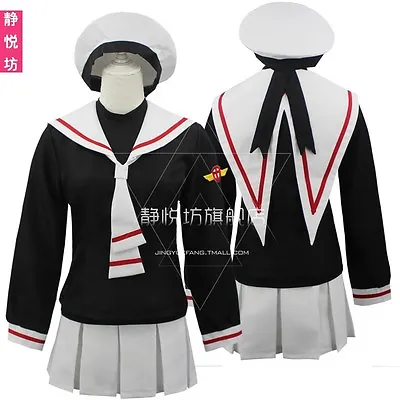 Anime Card Captor Sakura Girl Sailor School Uniform Cosplay Costume With • $30.98