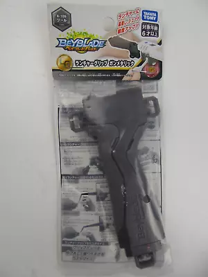 Takara Tomy Beyblade Burst BeyLauncher Grip B-109 Gunmetal Black • $10.16