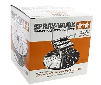 Tamiya Japan 74522 SPRAY-WORK PAINTING STAND Carousel SET • $16.91