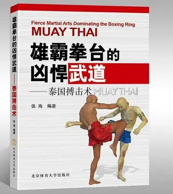 Fierce Martial Arts Dominating The Boxing Ring Muay Thai Thailand • $32