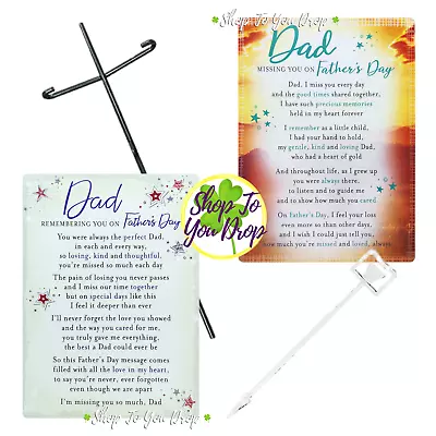 FATHERS DAY DAD GRAVE CARD Memorial Verse In Loving Memory Daddy Holder Pick💔 • £4.75