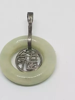 Vintage Sterling Silver Jade Oriental Disc Petite Pendant  • $24