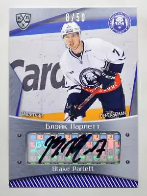 2015-16 KHL Medvescak Zagreb Autograph #MDV-A08 Blake Parlett 08/50 • $9.99