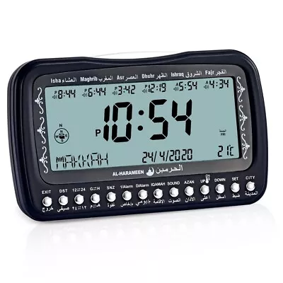 Al Harameen Azan Clock Prayer Home Office Mosque Wall Digital Analog Athan Sound • $49.99