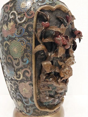 £1275.68 • Buy Antique 18c Fabulous Large Champleve Cloisonne Figural Mythological Chinese Vase