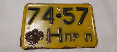 Rare Retro Yellow Car License Plate From The 1960s USSR  74-57 FN Pr-p • $49.99